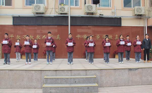 11、八年级管委会主任刘冰、九年级管委会主任彭建杰为年级突出进步生颁奖 11、八年级管委会主任刘冰、九年级管委会主任彭建杰为年级突出进步生颁奖